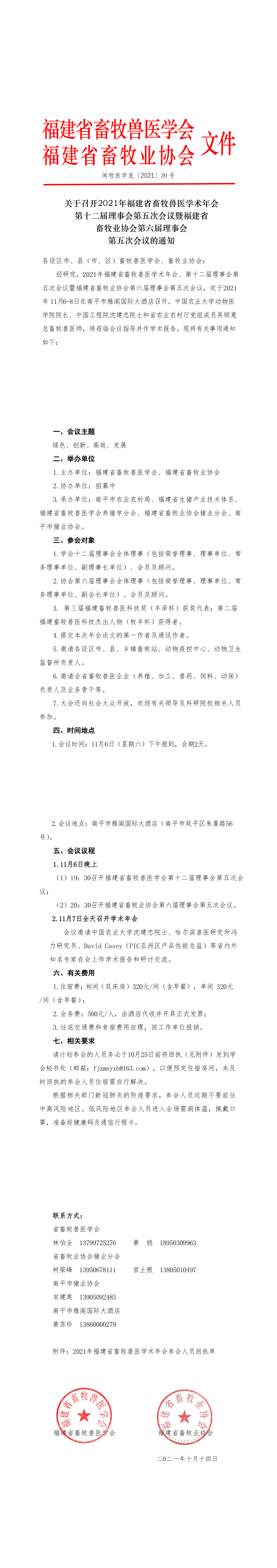WPS圖片-修改尺寸(2).png